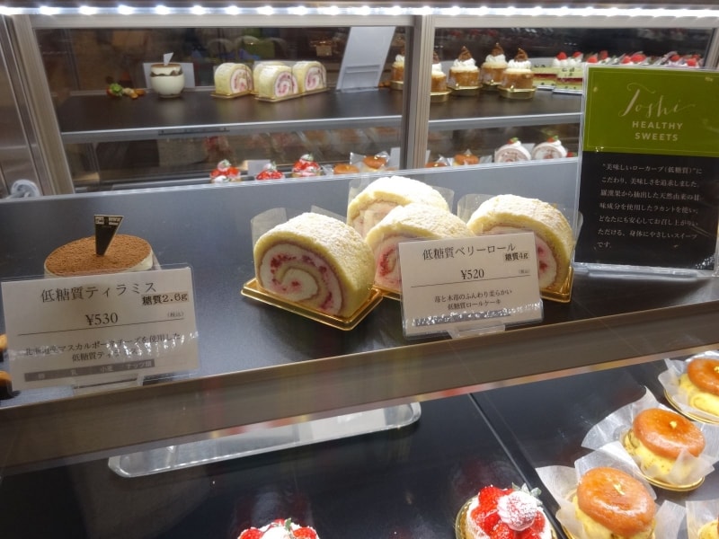 「トシ・ヨロイヅカ 東京」1階冷蔵ケースに並ぶ低糖質スイーツ