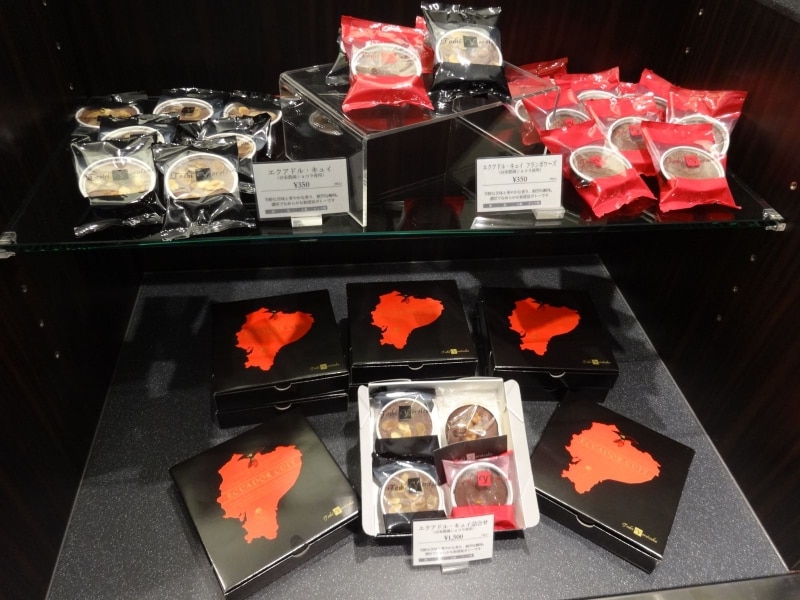 「トシ・ヨロイヅカ 東京」の「エクアドル・キュイ」と「エクアドル・キュイ・フランボワーズ」(1個各税込350円、各2個入詰合せ1,500円)