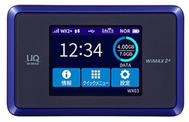 Speed Wi-Fi NEXT WX03（UQコミュニケーションズ）