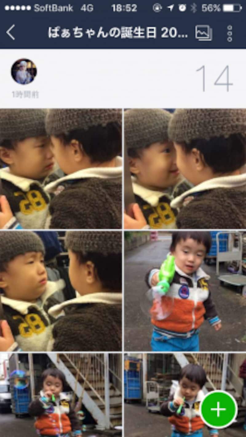 保存したい画像が入った「アルバム」を表示させて、画面右上の「?（その他）」ボタンをタップ