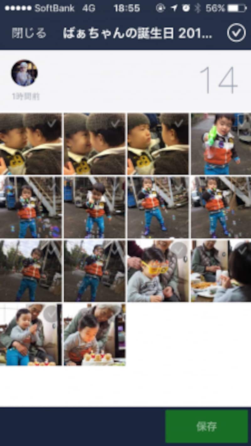 サムネイルが表示されるので、保存しておきたい写真をタップするか、画面右上の「レ（チェック）」ボタンをタップして全画像を選択する