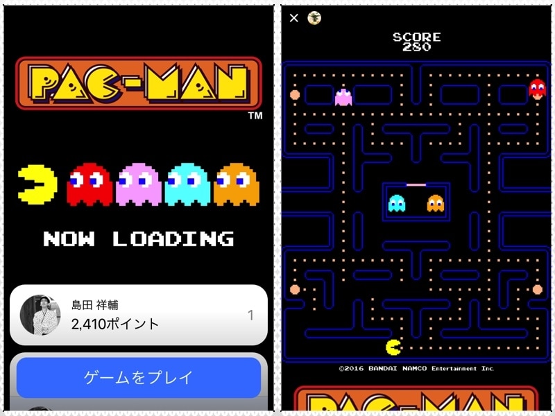 (左)［ゲームをプレイ］をタップ。(右)「PAC-MAN」のプレイ画面