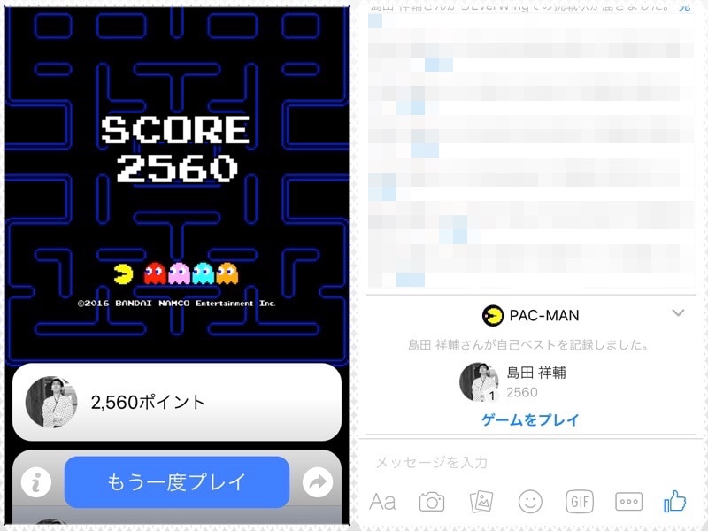 (左)どのゲームも、ゲームオーバーになるとスコアが表示される。［もう一度プレイ］をタップすると最初からプレイできる。(右)友達にはこのように表示される