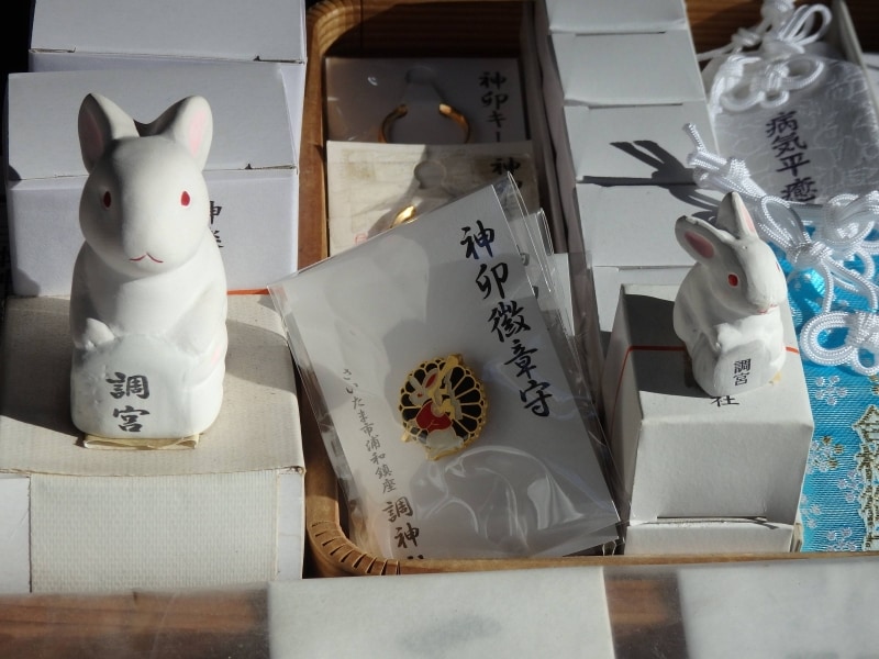 調神社のウサギ・グッズ
