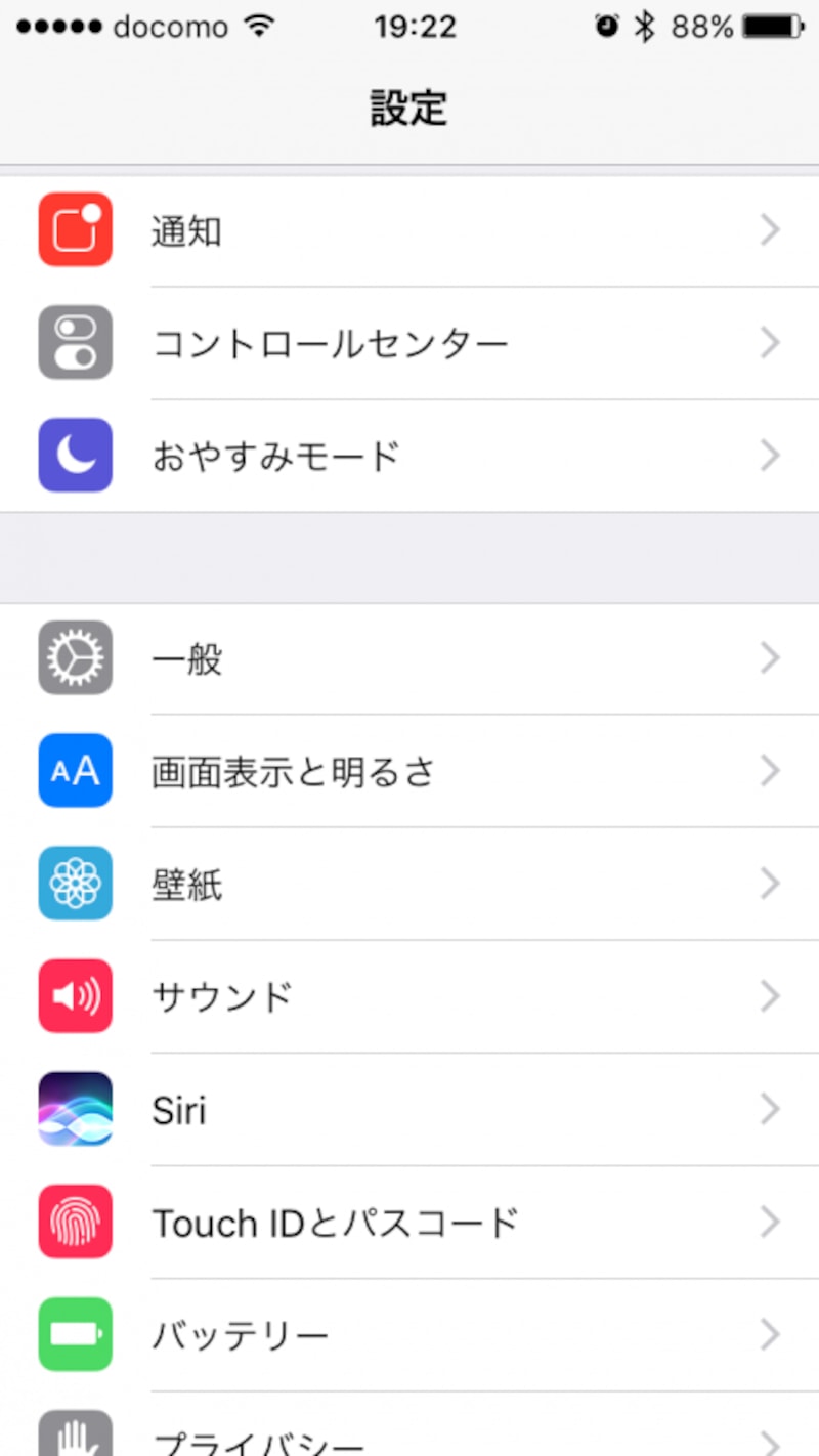 iPhone,スクリーンショット,消音