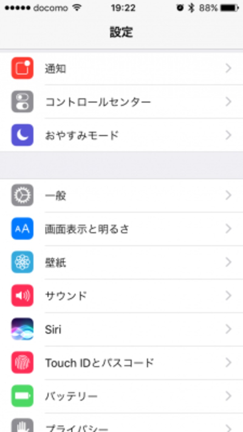 Iphoneのスクリーンショットでシャッター音を消す方法 Iphone All About