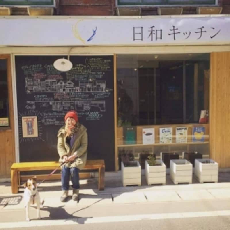 日和きっちん