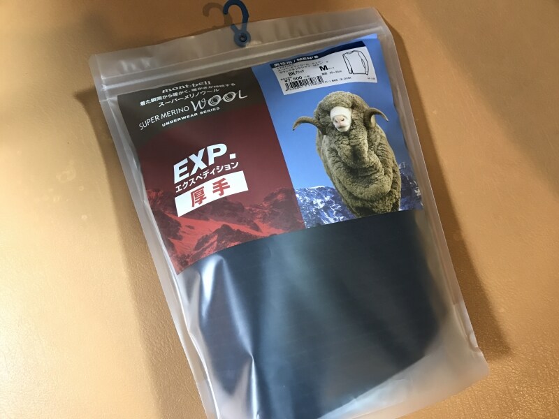 パッケージも羊がプリントされている