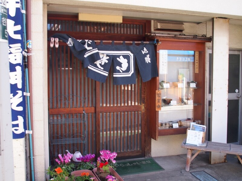 営業時間は11時から16時 定休日は火曜日