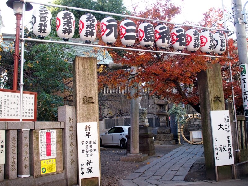 寿老人が祀られている