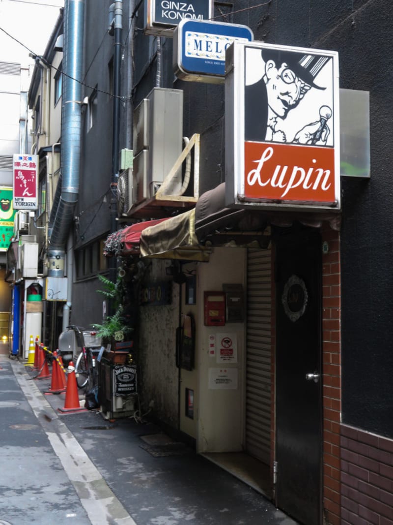 太宰治が拉致されたBar Lupin(バールパン)は東京・銀座5丁目にあります(2017年4月18日撮影)
