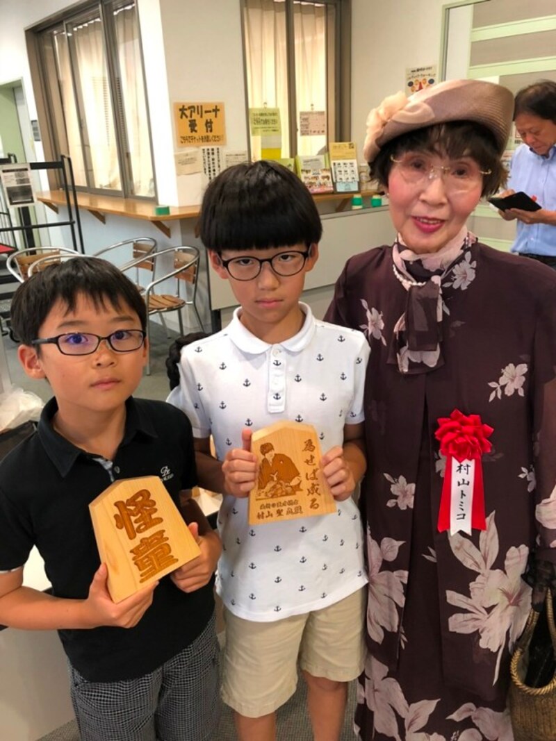 村山トミコ氏とガイドの将棋教室出身の子ども達(2018年8月)