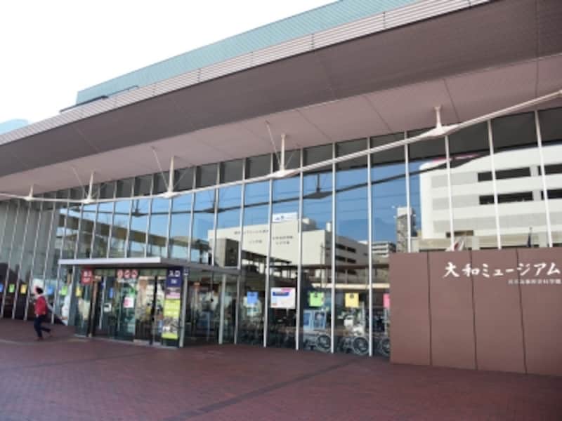 「大和ミュージアム」外観