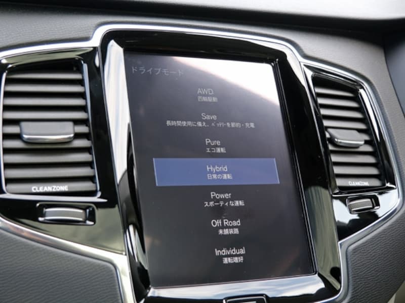ボルボXC90