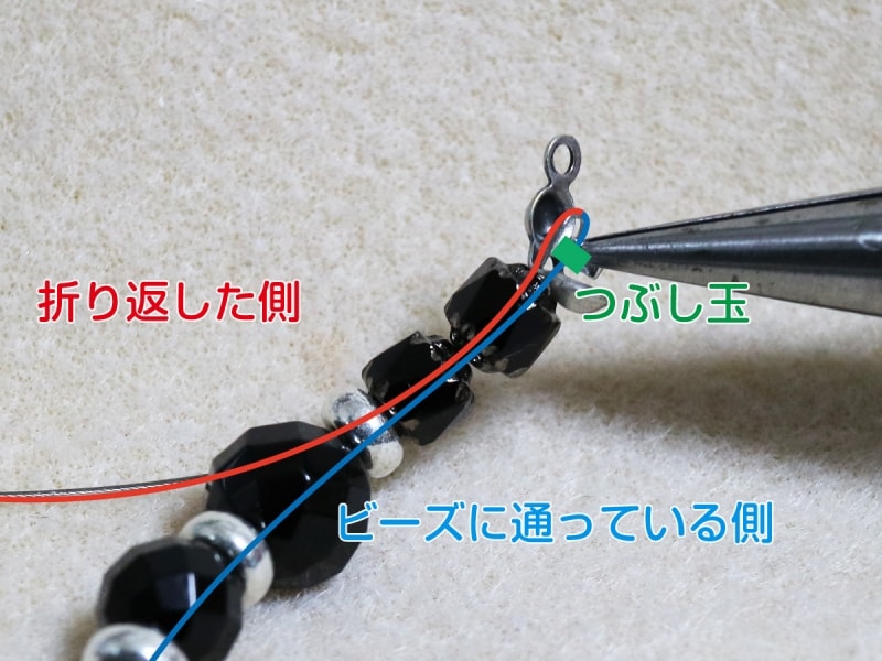 ビーズのグローブホルダー