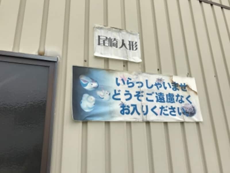 ガレージにこの表示のみ。
