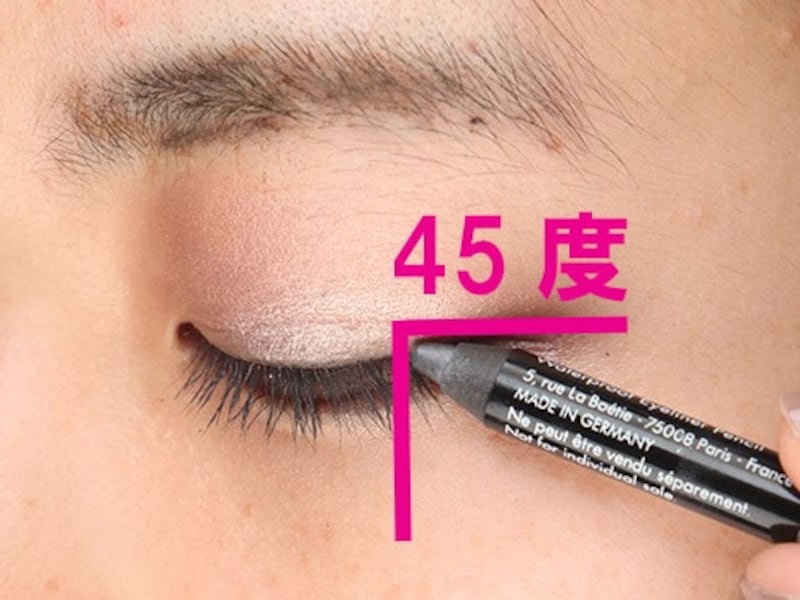 45度を意識して