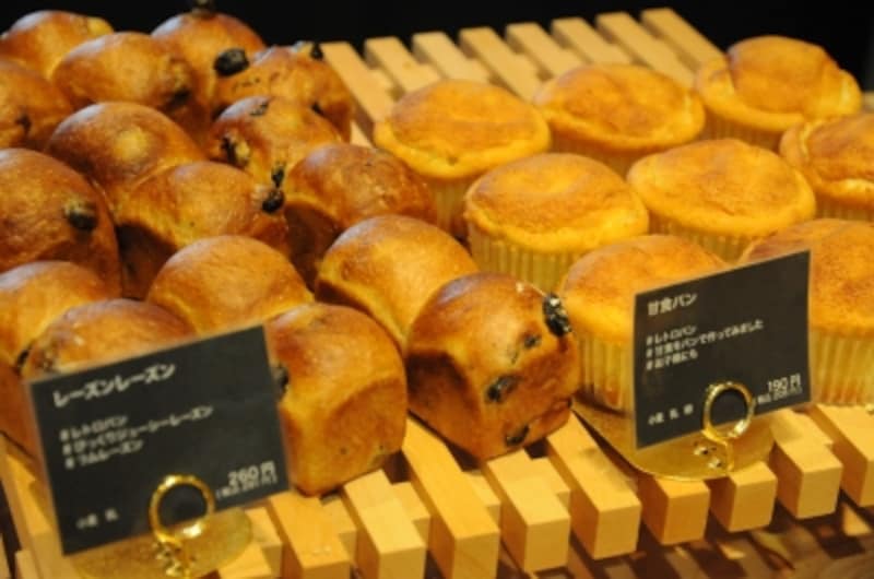 「レーズンレーズン」#びっくりジューシーレーズン #レトロパン #ラムレーズン