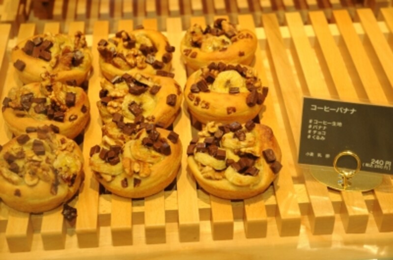 「コーヒーバナナ」#コーヒー生地 #バナナ #チョコ #くるみ