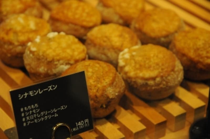 「シナモンレーズン」 #もちもち #シナモン #天日干しグリーンレーズン #アーモンドクリーム