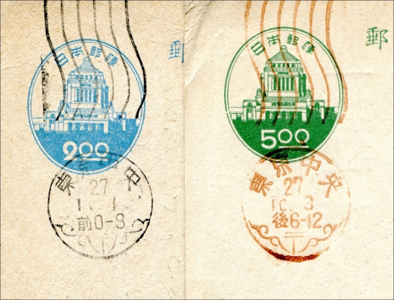 議事堂はがきの比較
