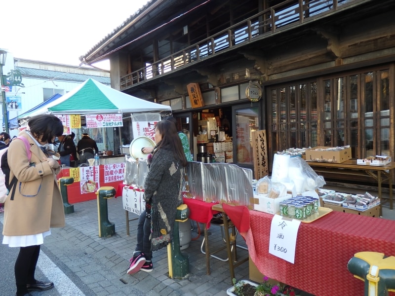 ほっとすぽっと秩父館の正面
