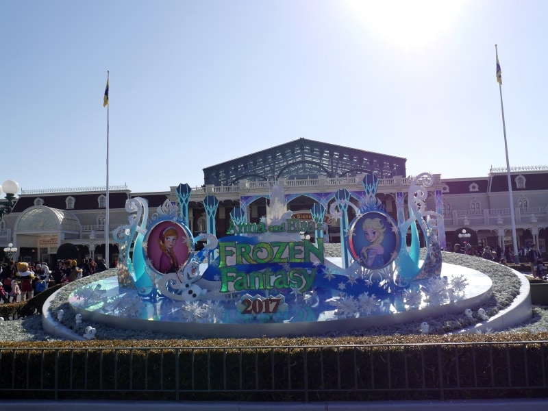 デコレーション