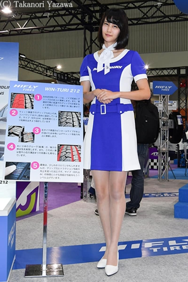 みやこ／auto way