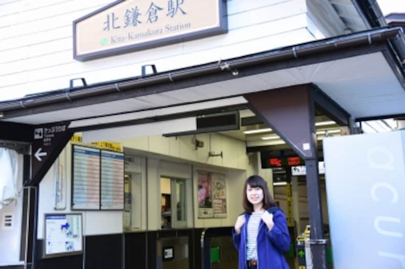 JR横須賀線の北鎌倉駅