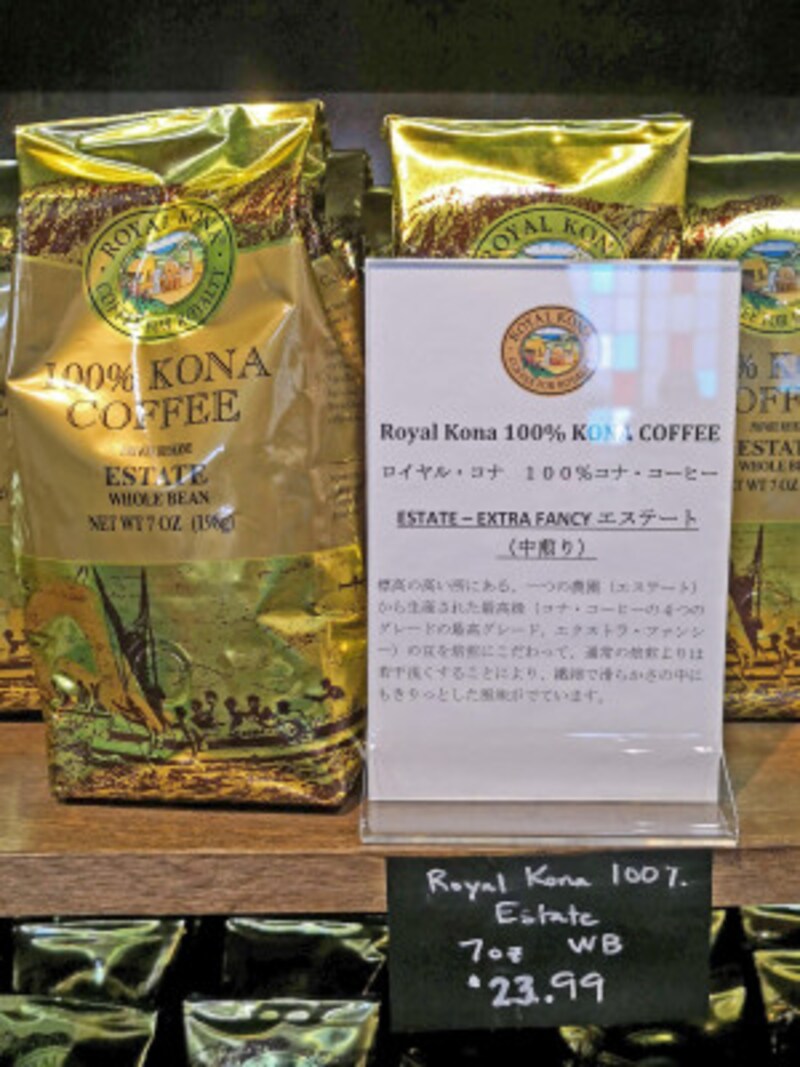 ハワイ土産の定番 コナコーヒー フレーバーコーヒー ハワイ All About