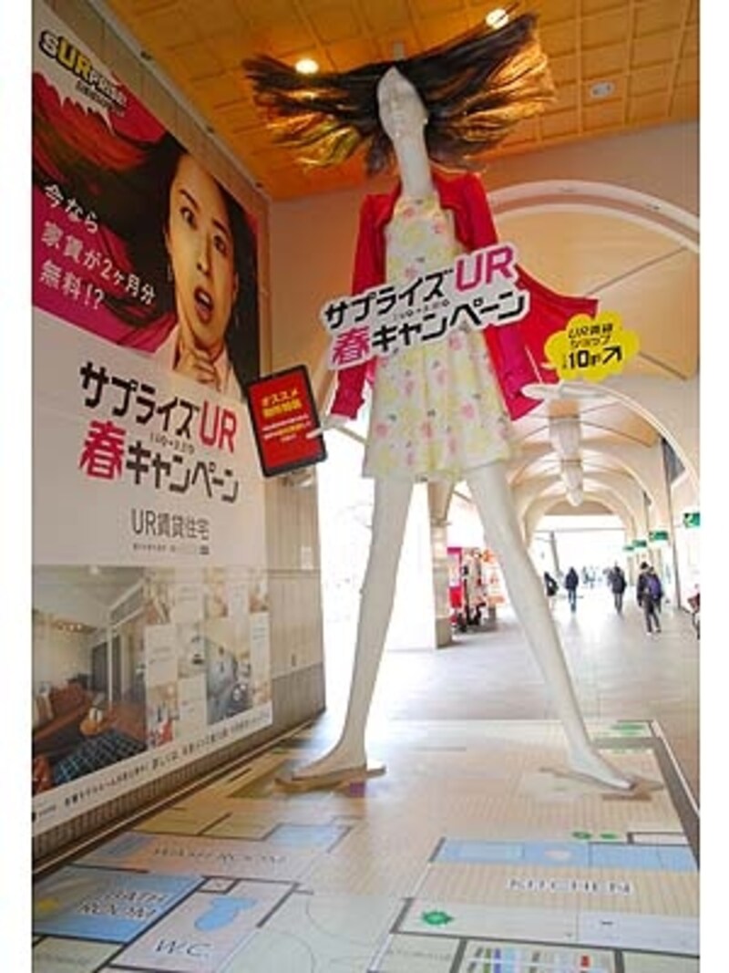 ナナちゃん