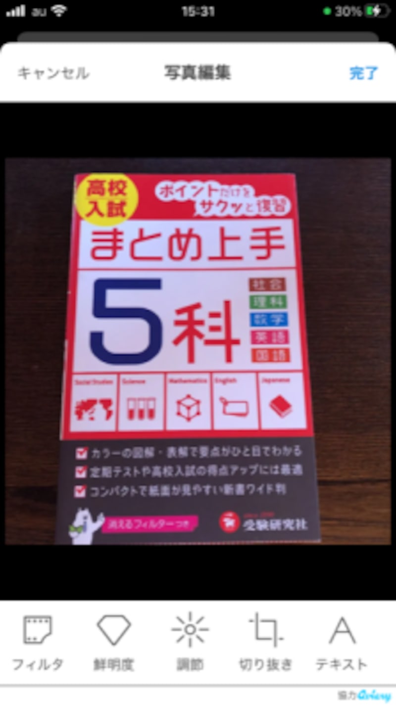 メルカリの専用出品とは やり方や 横取り されてしまう理由とは メルカリの使い方 All About