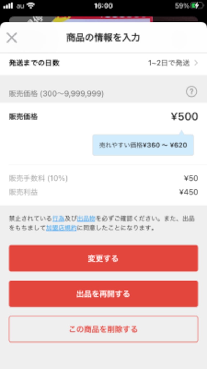 1050円 【最安値】 送る専用 購入しないようお願いします
