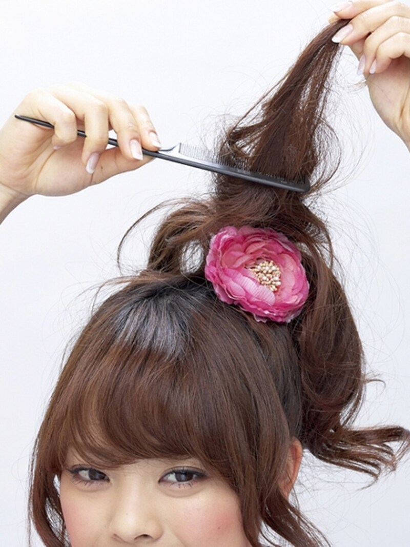 細かい毛束にするとボリュームアップ