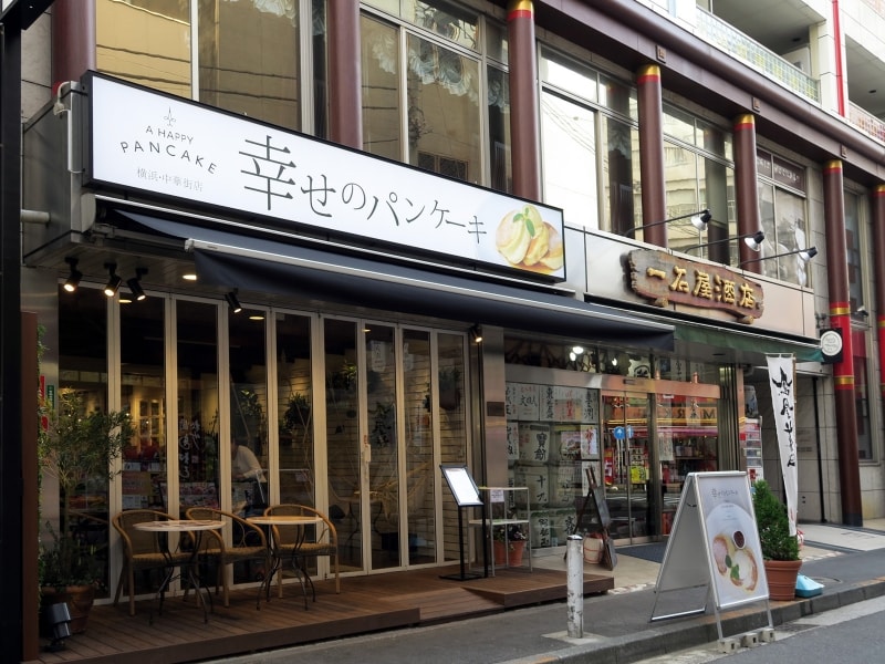 行列の絶えないふわふわパンケーキの人気店が横浜中華街に出店(2017年1月19日撮影)