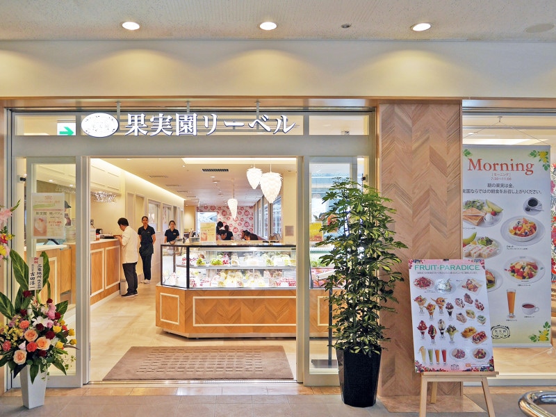 横浜ランドマークタワー5階にオープンした「果実園リーベル」外観(2018年7月10日撮影)