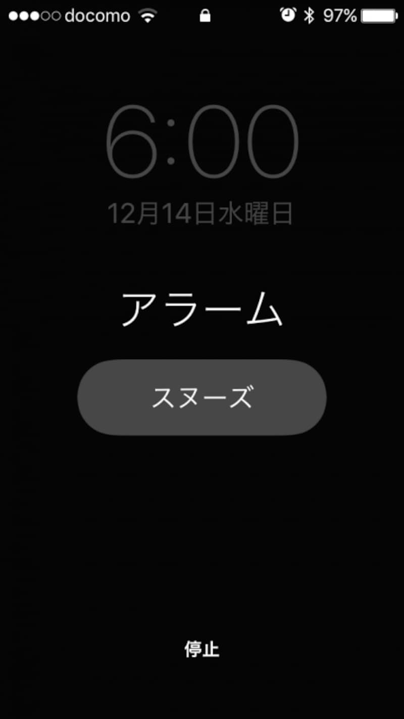 iPhone,アラーム,ベッドタイム