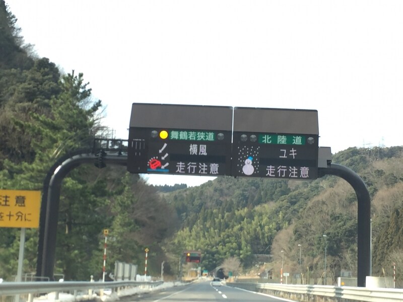 高速道路で使われる融雪剤にはさびの原因になるものも