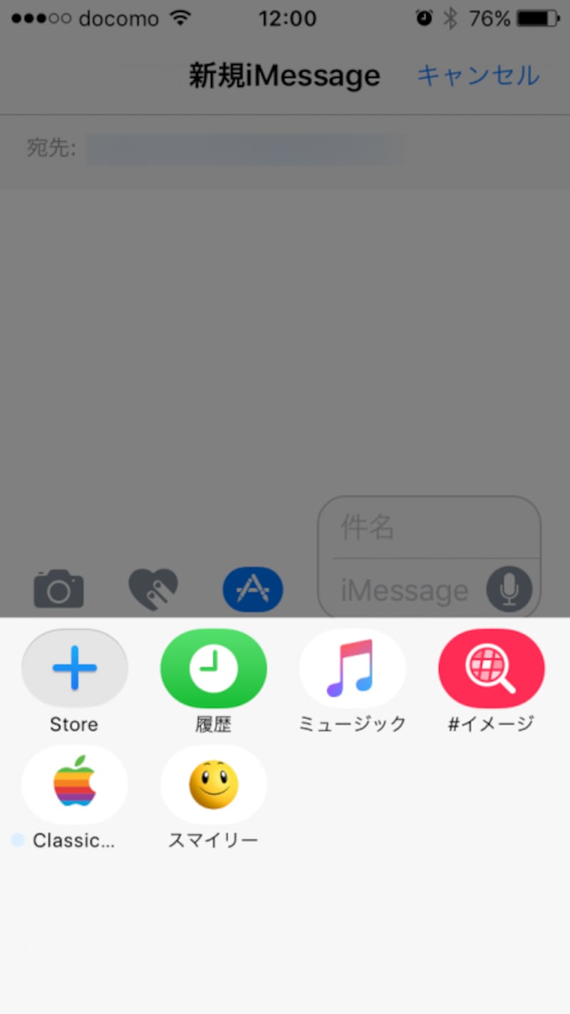 iPhone,iMessage