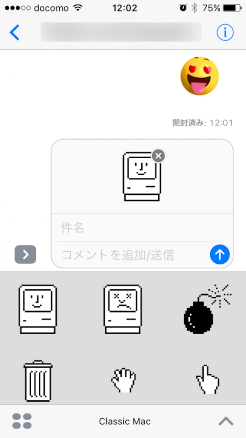 iPhone,iMessage