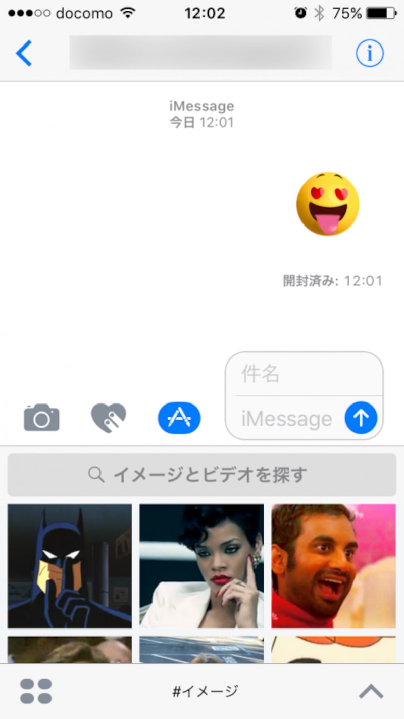 iPhone,iMessage