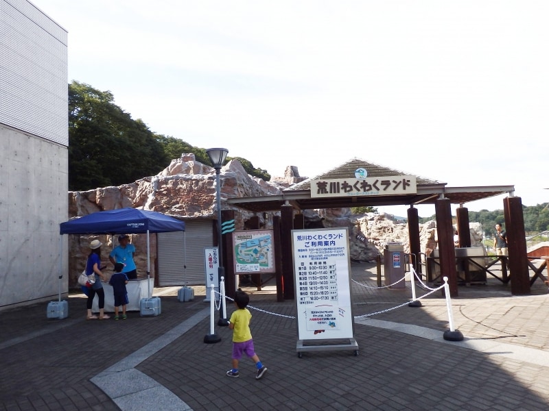 ウォーターアスレチック施設の「荒川わくわくランド」