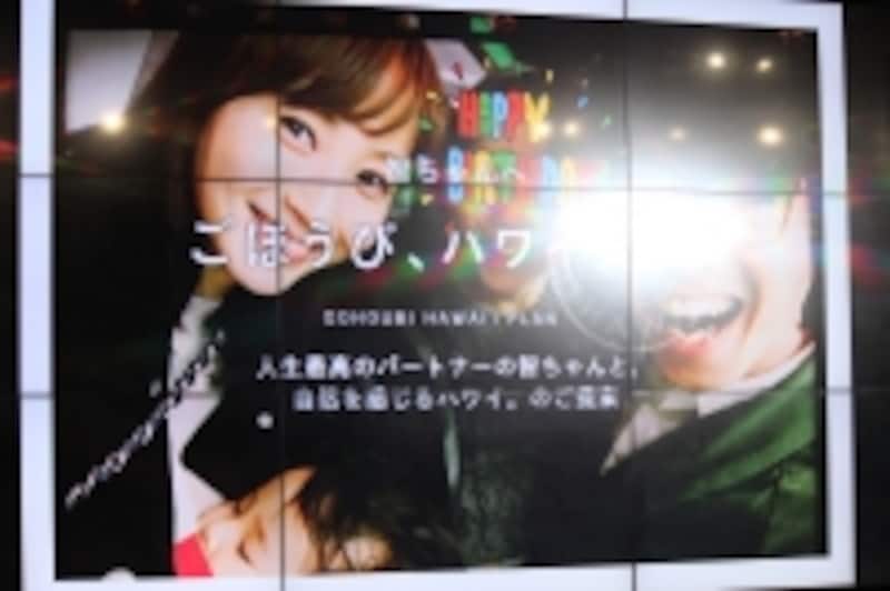 藤本美貴さんのハワイ旅行プレゼンでは、挙式で訪れたときは忙しくて行けなかったという「ハワイ火山国立公園」も