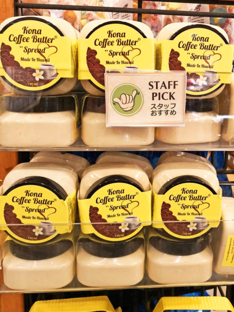 ABCストアのコナコーヒーバターコーナー。1つ9.99ドル、4つで36.99ドル