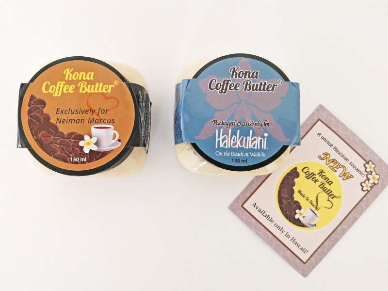 高級デパートのニーマン・マーカス、名門ホテルのハレクラニでも扱うコナコーヒーバター。味は折り紙付き