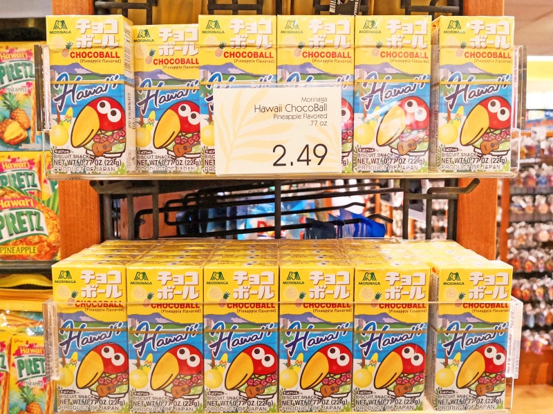 パイナップル味のチョコボール。ABCストアで1つ2.49ドル、6つで13.99ドル