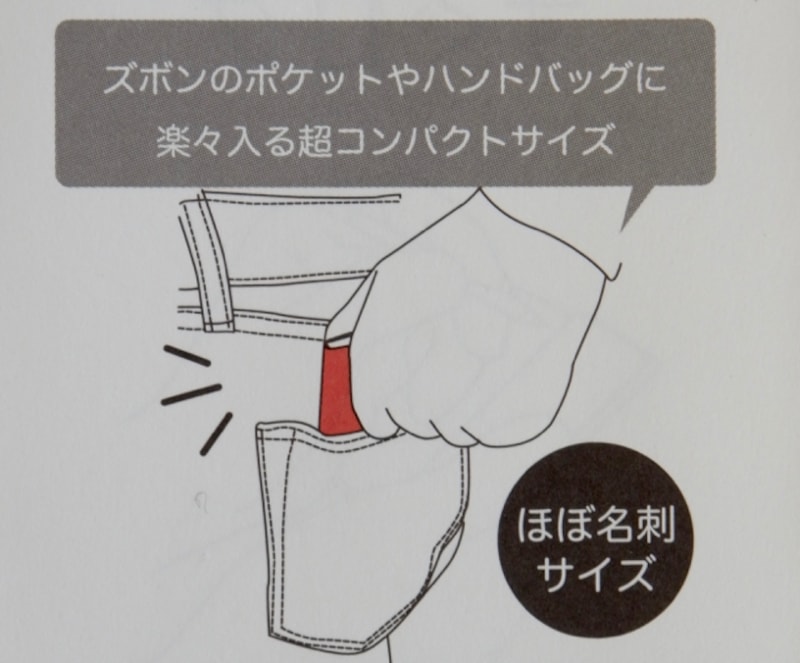 ダイゴーundefinedすぐログundefined鉛筆付きミニ手帳