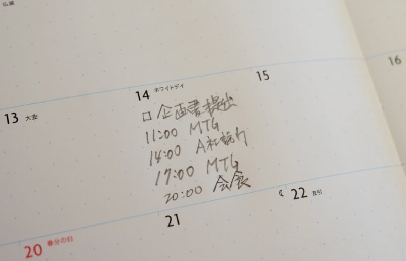 マークス　月間ノート