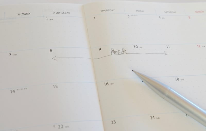 マークスundefined月間ノート