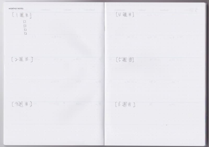 マークスundefinedEDiTundefined月間ノート